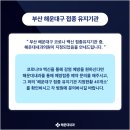 강보승이비인후과의원 이미지