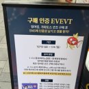 씨유 종로피아노길점 이미지