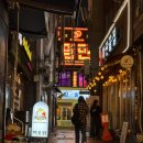 땡초우동 서면점 | [서면술집] 단체 회식 가능한 서면 1차술집, 분위기 있는 서면 젓가락 떨어트리지마요 방문 후기 💟