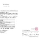 북한배경학생을 위한 한겨레중고등학교(국가 정책으로 운영되는 유일의 정규학교) 전입학 안내 이미지