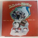 김희갑악단 이미지