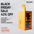 바나나배터리 | 정품 바나나랜드 50000mAh 컨테이너 대용량 보조배터리 작고 가볍고 가성비까지 굿