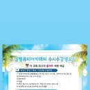 김쌤뷰티아카데미 이미지