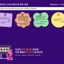 아이온스터디카페 - 강서구 명지국제8로 254 | 아이온스터디카페