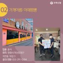 석전동291 이미지