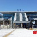정읍역 이미지