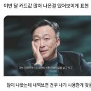7월, 25년