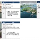 영종오션생활숙박