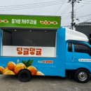 다인푸드