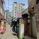 고흥골
