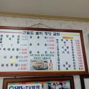 간월도 별미 영양굴밥