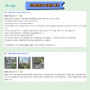 영등포구 여의도역 광장아파트 모노필라멘트 미세방충망