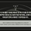 숲속한의원 이미지