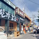 오래옥 | 제주시 전어회 맛집 오래옥 후기