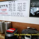 전통김치찌개 전문점(연일) 이미지