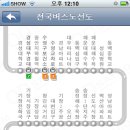 굿모닝 민박 이미지