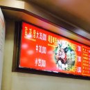 뼈나라감자탕 이미지