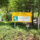 벌말어린이공원 이미지