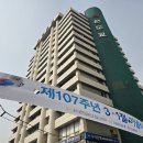 3·1절을 의미있게! 보신각 타종행사부터 역사공간까지 이미지