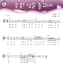 부흥 이미지