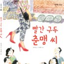 신일작은도서관 네이버블로그