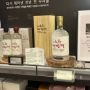 해창 대장경 구매 방법,위치, 가격, 선물 포장
