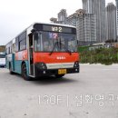 부경운수(주) 네이버블로그