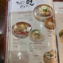 송추가마골 이미지