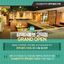 채선당 모현점 이미지