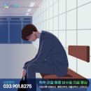마디세움 정형외과의원 이미지