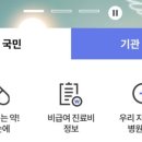 행복한 한약국 이미지