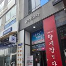 안경과사람들 | 풍무동 안경 <으뜸플러스안경> 완전 강력 추천 (별 )