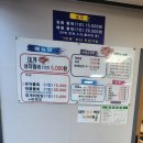 대게마을 거제일품물회 본점 | 거제 현지인 맛집 대게마을거제일품물회 본점에서 광어물회 해물물회 한 그릇