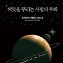 법인씨앗