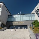 계양산성박물관 이미지