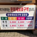 [진안 여행] ⛰️마이산 북부 코스: 마이열차 타고 은수사에서 탑사까지, 생각보다 매운맛인 실제 난이도!