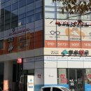 으뜸50안경 강동역점 | 으뜸안경 강동역점 이용 후기