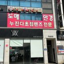 으뜸 플러스안경 상무점 | 가격 착한 광주 안경점 &#39;으뜸플러스안경 광주상무점&#39;