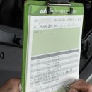 오토오아시스 롯데마트의왕점 이미지