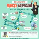 이마트24둔산중앙점 이미지