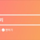 골드미 이미지