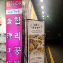 찰리카페