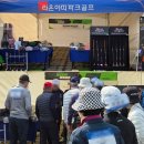 마스터즈 골프 | 2025 신한쏠메이트 서울경제 파크골프 마스터즈 전국 대회 2일차 후기 대회 우승 라온아띠파크골프