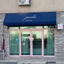 제이유케이크 네이버블로그