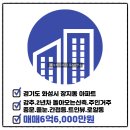 호수하우스디공인중개사사무소 이미지