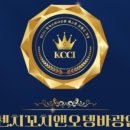 꼬치앤꼬치