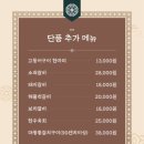 청주담한상 네이버블로그