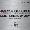 스칼프K 이미지