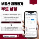 서초대로48길 108 이미지