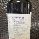 해마루유통